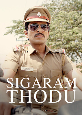 Sigaram Thodu