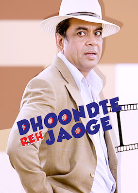 Dhoondte Reh Jaoge